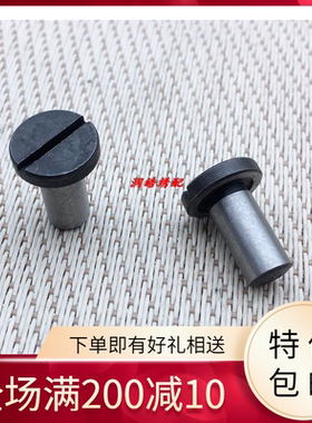 缝纫机配件 百灵达绣花机打击块销 HB230390