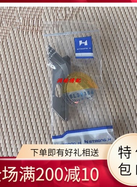 强信电脑平车自动剪线刀片 三角刀210755 缝纫机配件平车刀片