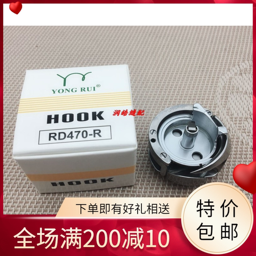 罗拉车旋梭KRT470-R金轮象王8810/8820罗拉车梭床/旋梭/大斧/梭头