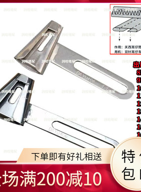 大宇拉筒 DAYU406关西裤袢机耳仔筒 切刀机耳仔筒 马王带拉筒包邮