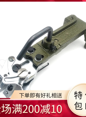 缝纫机配件MB373钉扣机平扣组件 夹纽扣机 钉扣机 平面扣夹扣组件