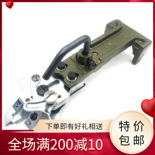 缝纫机配件MB373钉扣机平扣组件 夹纽扣机 钉扣机 平面扣夹扣组件