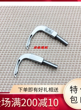 缝纫机配件1190埋夹机弯针1/4钩针3/16 129-40508 129-41407一套