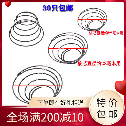 工业缝纫机旋梭配件 三同步大双针车旋梭弹簧 大小双针车梭芯弹簧 - 封面