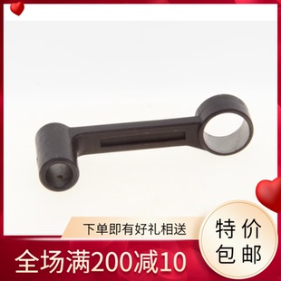 9920罗拉车针棒连接器J1067 9910 8820 缝纫机配件8810