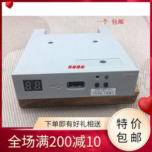 岛精电脑横机专用仿真软驱/直接替换软驱/软驱改U盘 SFR1M2-FU - 封面