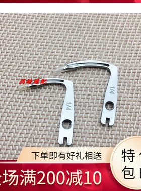 缝纫机配件—兄弟B927埋夹机弯针S40391 S40392 3/16 1/4 一套价