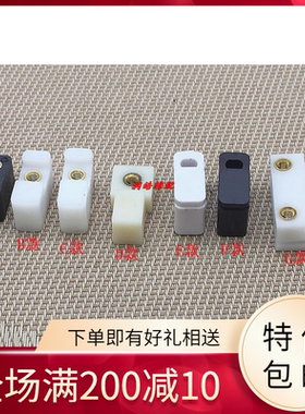 电脑绣花机配件 框架滑块 绣框头白色 黑色  框架塑料块