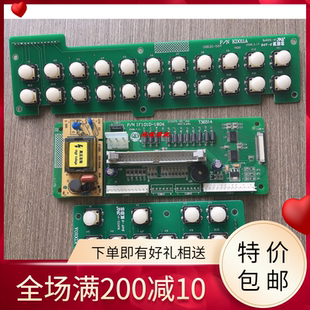 KD011A 电脑绣花机配件 322 328按键电路板 IF101D机头板 KD010A