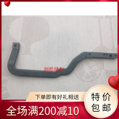 1790电脑锁眼机压脚臂  抬压脚针织衬衫组件零件编号400-04287