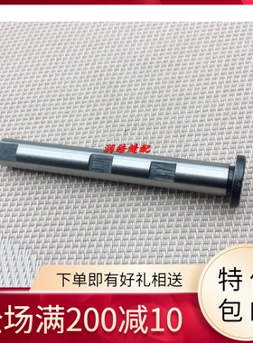 缝纫机配件 1900A扇形齿轮销子 半圆齿轮轴 400-06563