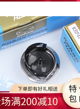 正宗佐文KRP41-LH3ICC旋梭LBH-1790 / LBH-791锁眼机旋梭13729066