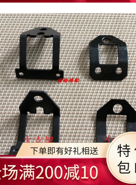 百灵达绣花机配件毛刷支架 大小毛刷支架 HT270070 HT270110