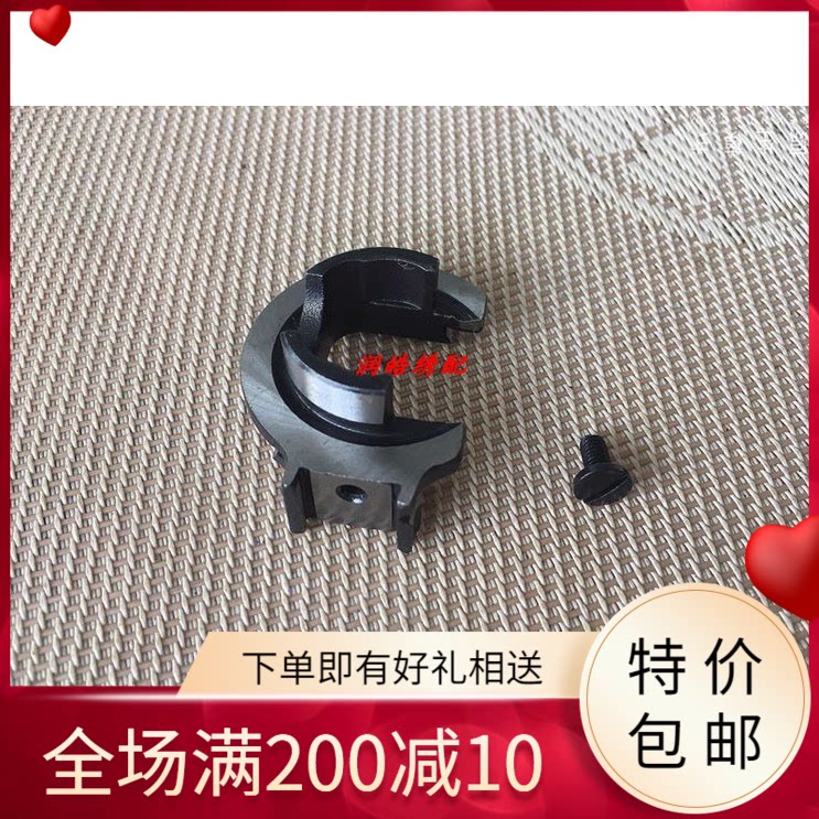 缝纫机配件 标准GC2603送布牙架 送料牙齿小嘴高车牙架37T2-206
