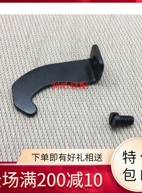 缝纫机配件 430D/438套结机 SA4072001抬压凸轮止动板