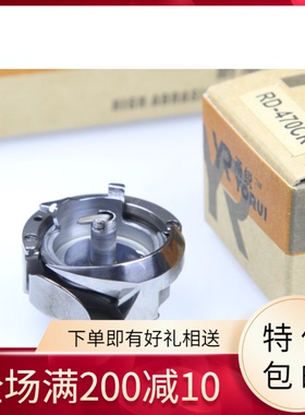 甬锐RD-470CR旋梭适用于9910D/471/474/490/491等各种电脑罗拉车