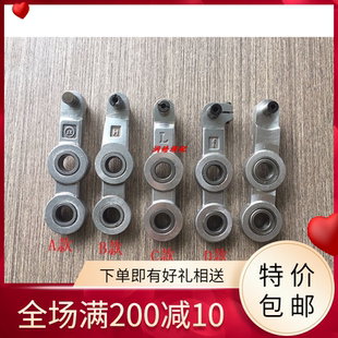 电脑绣花机配件 三眼连杆 杠杆 铝连杆  银臂 优质带轴承三眼连杆