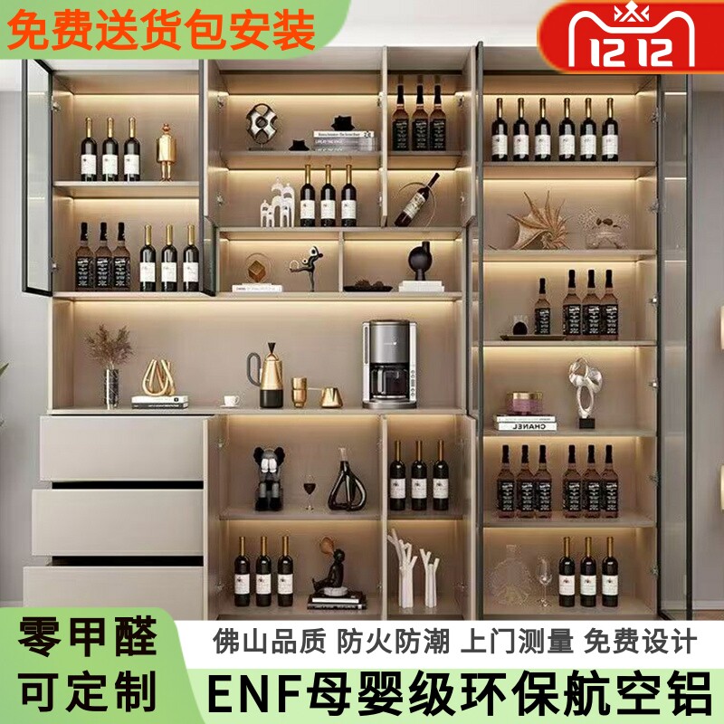 蜂窝铝合金餐边柜高柜定制