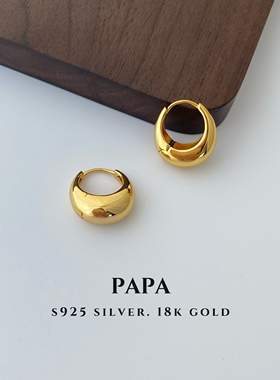PAPA金豆耳圈｜简洁时尚