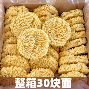 摆摊火鸡面手工碗面整箱大碗面广东正宗炒面麻辣烫火锅面饼非油炸