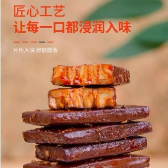 重庆黔江特产阿蓬江散装老豆干麻辣五香味豆干办公室休闲零食