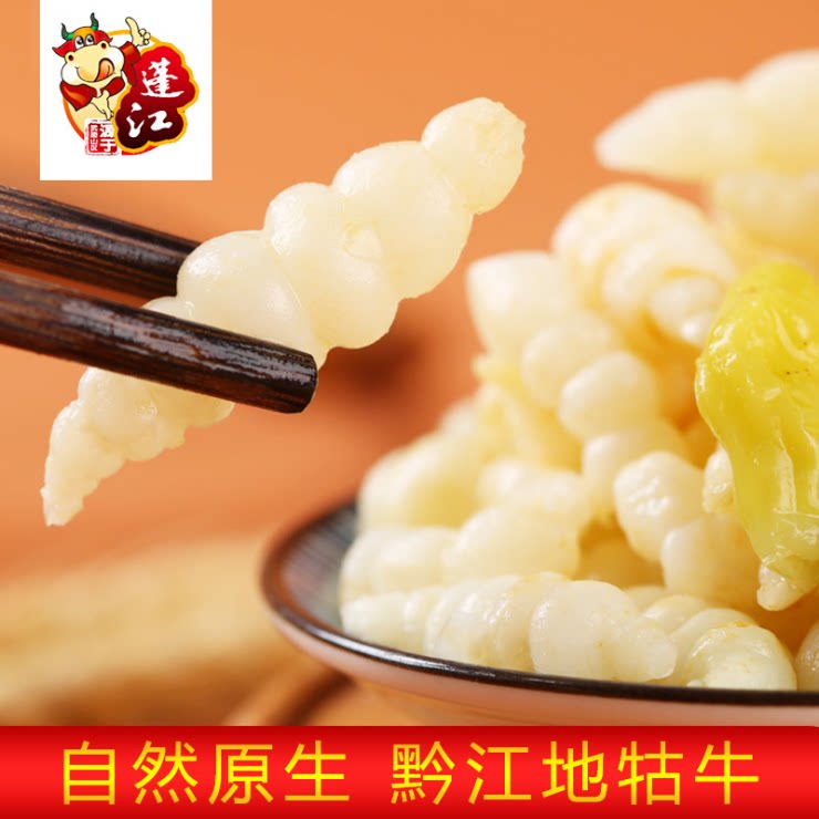 重庆黔江阿土家特产蓬江泡椒酸辣地牯牛螺丝四川腌蚕宝塔下饭咸菜