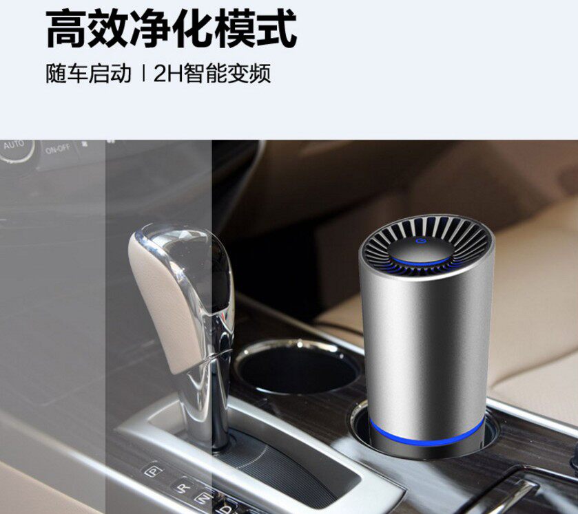 vehicle anion atmosphere purifier automobile Negative oxygen Generator Oxygen Bar The new car Smell formaldehyde sterilizationin the Car/Articles/Fitting/Refit , Car Audio/Car Electronics/Electric , Car Electronics/Electric , Car Oxygen Bar/Air Purifier  category - from Buy2taobao.com to provide professional Taobao agent buy service