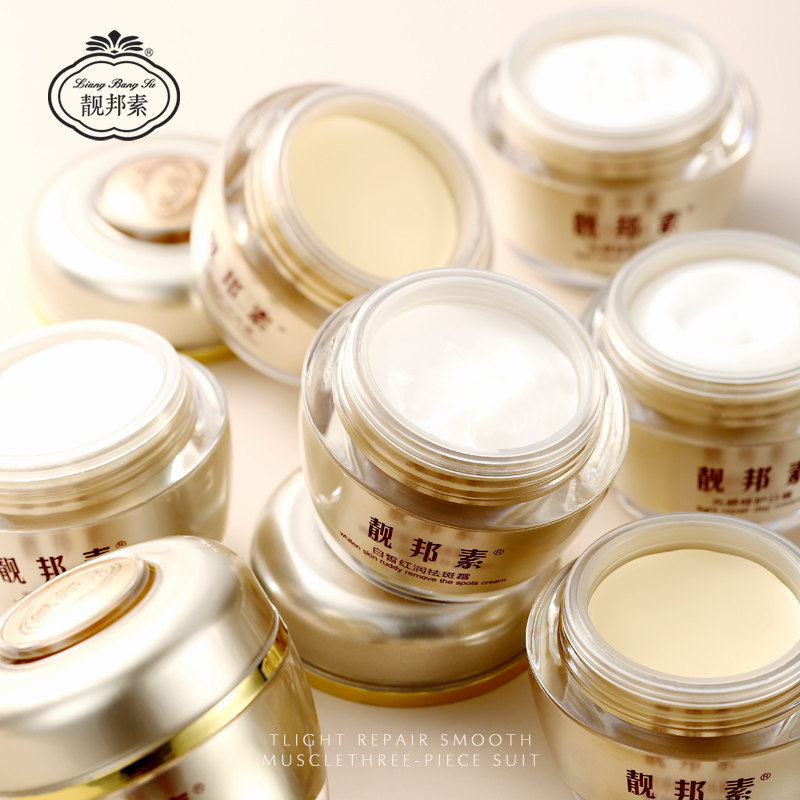 靓邦素白里透红祛斑霜女美白面霜雀斑黄褐斑去斑淡化色斑官方正品