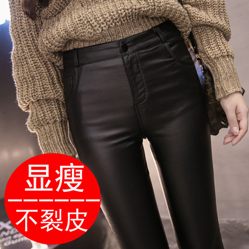 高腰皮裤女加绒加厚2025新款真皮薄款打底外穿女裤修身显瘦小脚裤