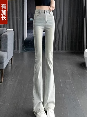 高腰显瘦覆古微喇牛仔裤女秋季2025年新款浅色阔腿长裤女时尚潮流