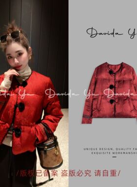 【红韵牡丹】鹅绒服外套年服汉服新年氛围感 BF1079