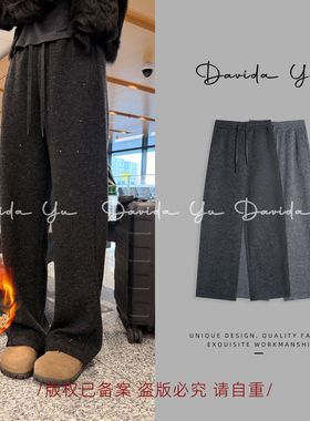 【尤加利羊毛裤 】秋冬新款休闲百搭显瘦直筒裤 BFK10001