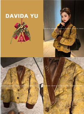 【金桔】V领手工扣鹅绒服保暖外套汉服氛围感年服 FC0022