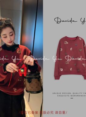 【圆宝卫衣】重工刺绣加绒保暖圆领上衣时尚百搭20250921B