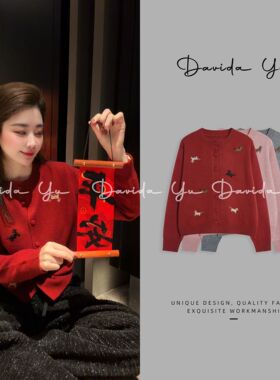 【小马开衫】绵羊毛兔毛圆领上衣保暖减龄百搭针织衫8320