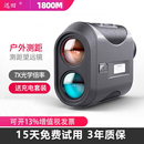 激光测距仪望远镜1000米户外高精度电子尺红外线室外距离测量仪