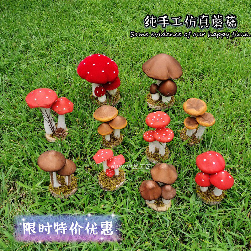 仿真蘑菇手工泡沫模型仿真草坪摆件兔子配件景观装饰品拍摄道具