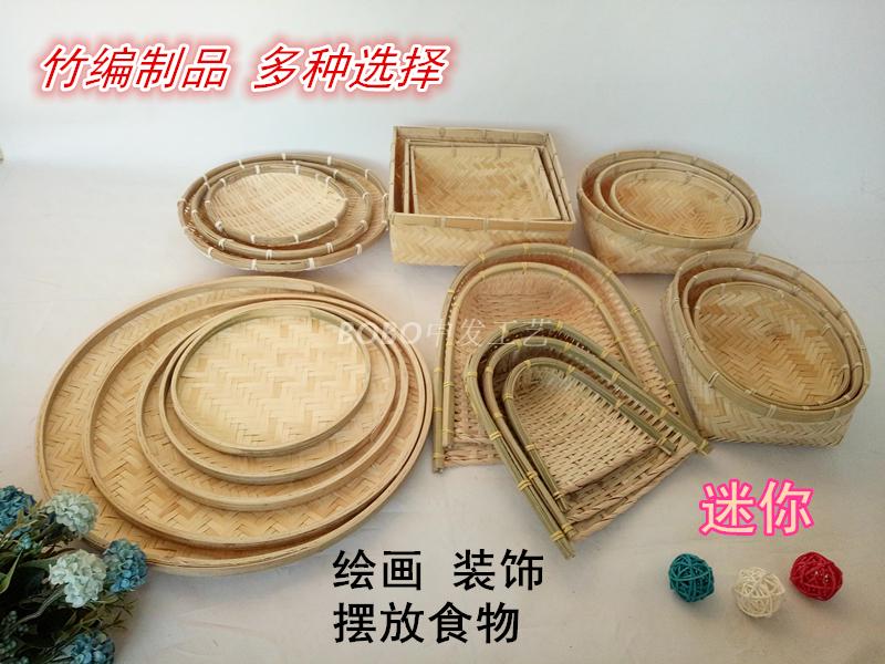 手工编织迷你簸箕竹筛子水果盘竹匾制品竹编幼儿园绘画装饰竹盘图片