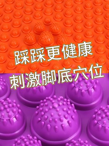 指压板家用穴位超痛版小竹笋