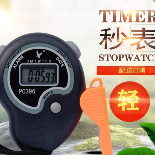 单排2道秒表送口哨厨房烹饪计时