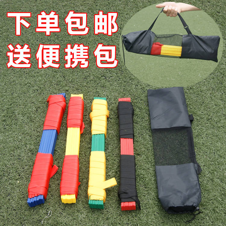 黑牛敏捷梯步伐跳格梯训练器材