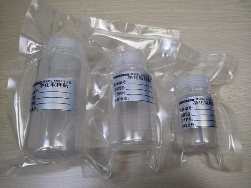 PP材质透明塑料清洁度nas1级  专用取样瓶净化瓶无菌瓶净化瓶