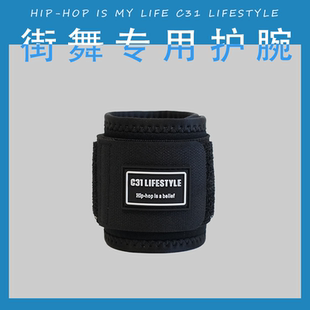 街舞滑雪舞蹈BBOY  breaking加压可调节运动护腕成人儿童少儿护具