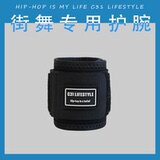c31街舞breaking运动护腕图片