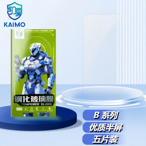 半屏钢化玻璃优质半屏