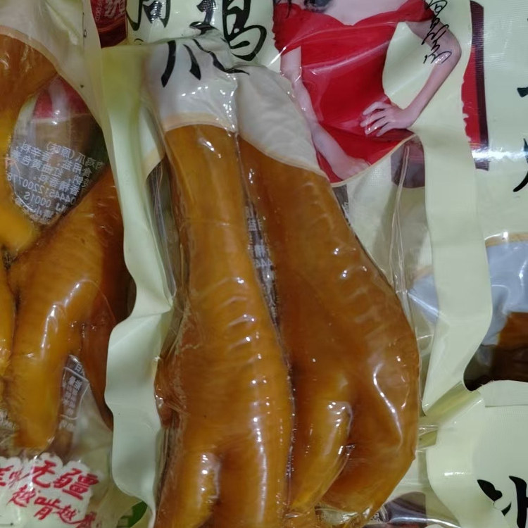无疆 盐焗肉鸡爪68g*5包盐焗鸡肉零食鸡脚酱卤肉制品2只卤味零食,水产肉类/新鲜蔬果/熟食,鸡爪/鸡爪制品,淘宝优惠券,粉丝福利购,淘宝优惠卷