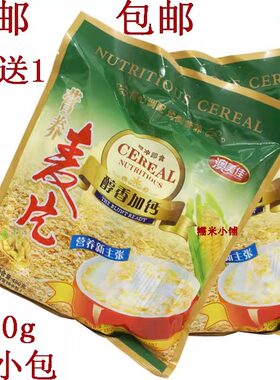澳美佳醇香加钙营养麦片包邮
