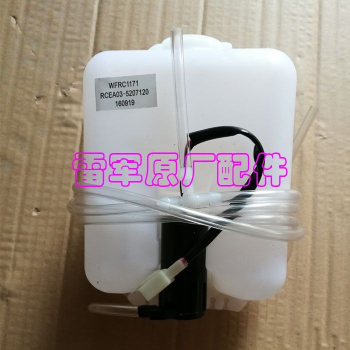 雷军江铃E100东方锐达电动轿车喷水壶雨刮器雨刮雨刷电机洗涤器|ruв категории автомобиль/товаров/аксессуары/переоснащение, Автомобильная аудио - видео/средства электронной/приборов, средства электронной/приборов, автомобиль с электрические фитинги - от Buy2taobao.com для оказания профессиональной услуги покупки агента Taobao