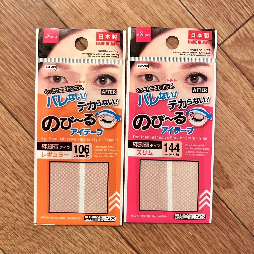 现货囤货5件装日本大创双眼皮贴26对透明纤维附支撑工具化妆