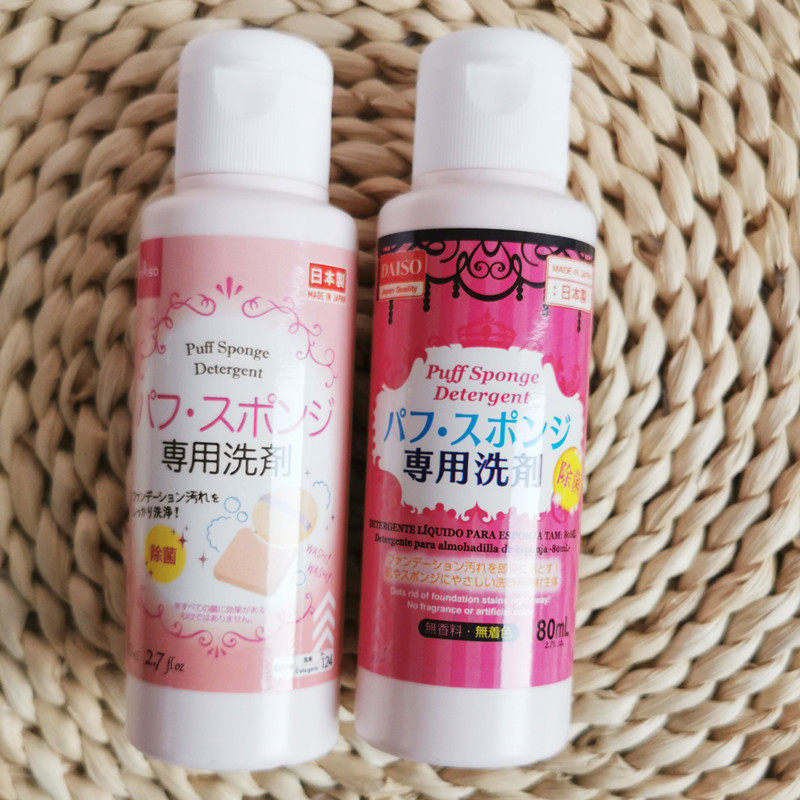 大创瓶装日本清洁化妆海绵包邮